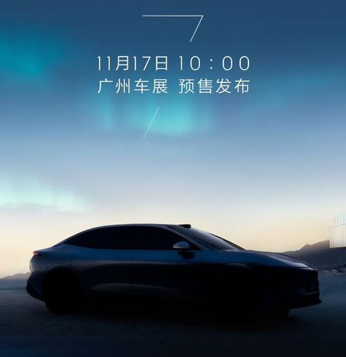 成都100极氪汽车发布智能汽车全域AI，比亚迪的未来服务提升用户体验